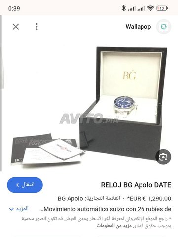 BG Apolo Date