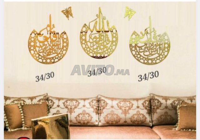 3 tableau islamiques 