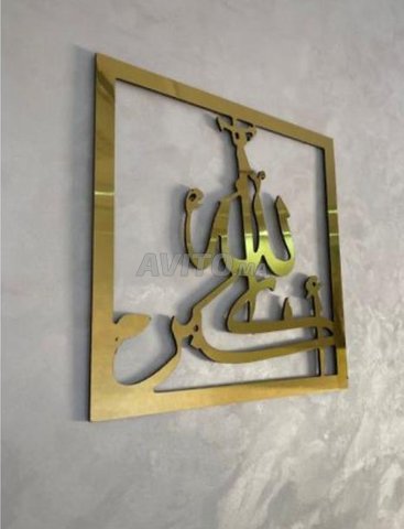 3 tableaux islamique
