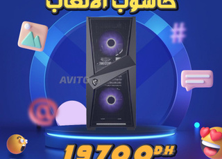 Préparez-vous à Dominer le Champ de Bataille 