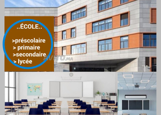 مدرسة للبيع