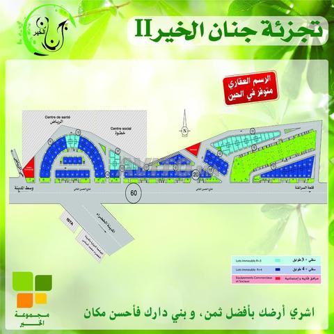 بقع مجهزة قرب المدينة الخضراء بتجزئة جنان الخير