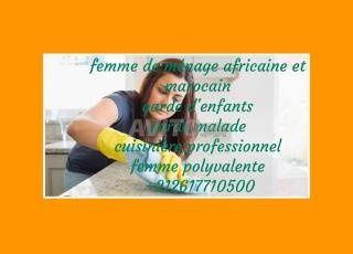 خدمات التنظيف ورعاية الأطفال والطهي المتعدد المهام