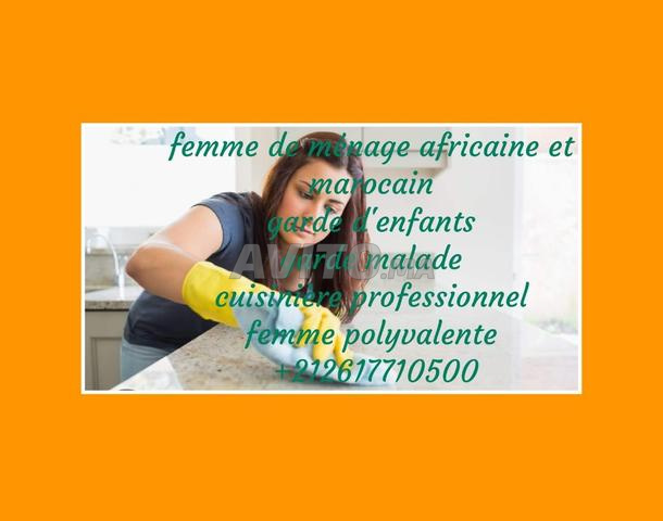 خدمات التنظيف ورعاية الأطفال والطهي المتعدد المهام