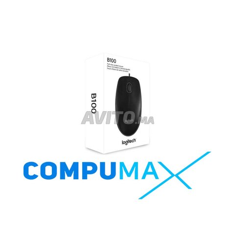 SOURIS Logitech B100 