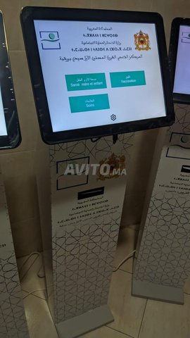 SYSTEME DE GESTION DE FILE D'ATTENTE