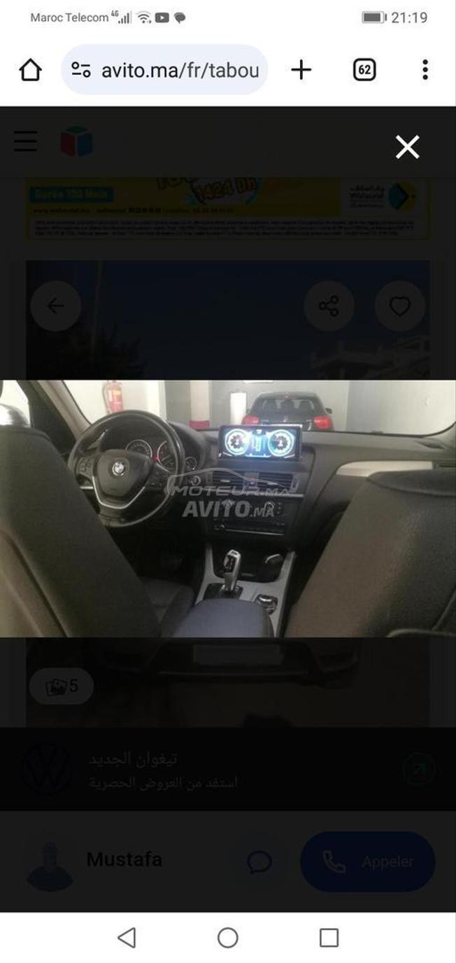 BMW X3 Diesel Automatique 2011 à Tétouan