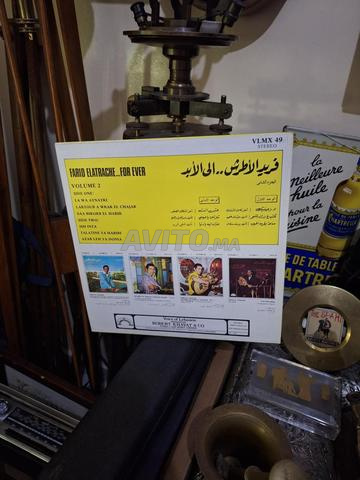 disque original nouveau Farid el atrach 1975 - 2