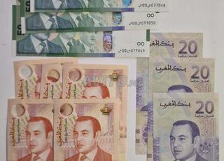billetes a vendre نقود للبيع 