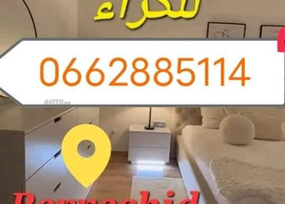 شقة للكراء بحي ليسر2