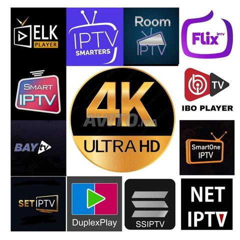Abonnement IpTv Ultra HD 4K FHD VoD UHD 4K