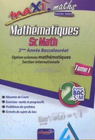 maxi math smA&B