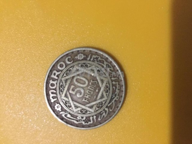 50 francs Marocaine de 1371 