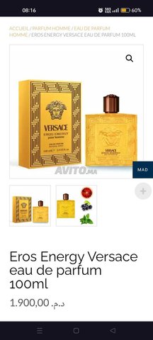 versace Eros energy