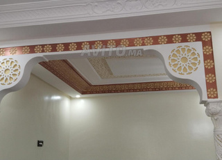 برطمة فحي الامل