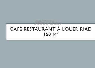 Café restaurant à louer à Prestigia 150 m²