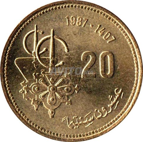 20 Centimes 1987