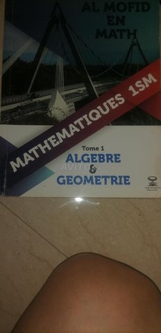 Manuels SM 1BAC