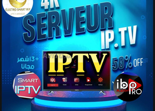 ABONNEMENT & APPLICATION 12 MOIS M3A TEST y