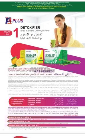 produits Edmark 