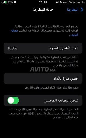 Iphone 7 bon état 128 Go