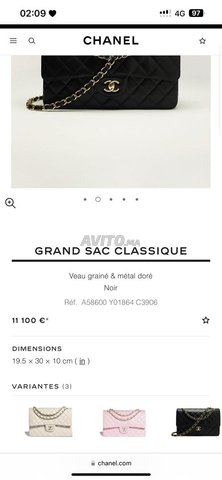 Sac Channel 