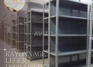 رفوف معدنية