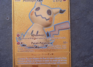 اوراق بوكيمون نادرا