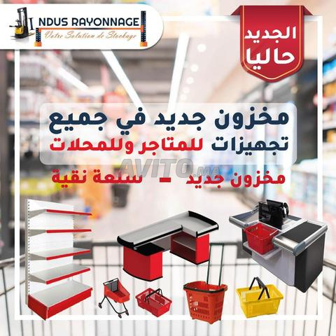 PROMO Rayonnage commercial et Sortie de caisse 