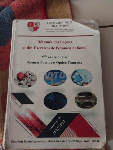 bac livre preparation lycee scientifique hassan