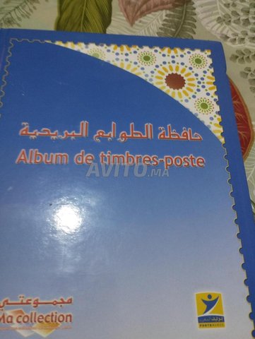 Album de timbres-poste 