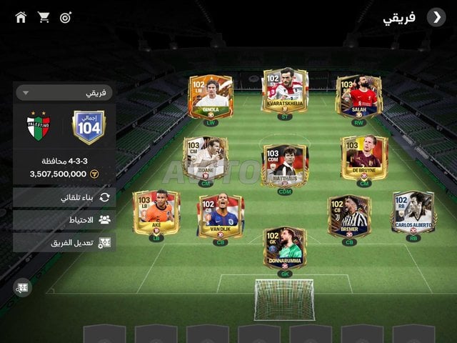 compte fc mobile 200dh
