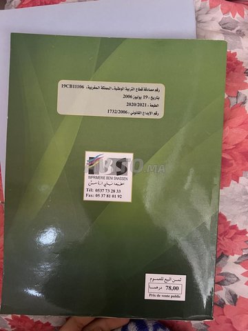 Des livres pour l économie 