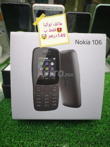 هاتف نوكيا 106  