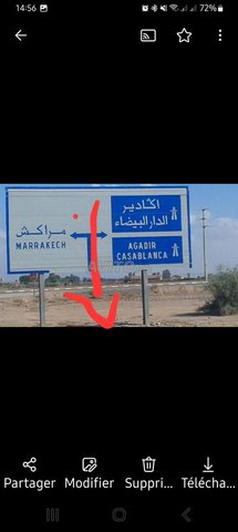 terrain kech via targa souihla