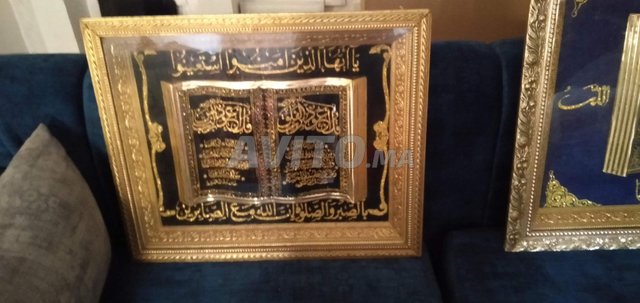Tableau islamique 