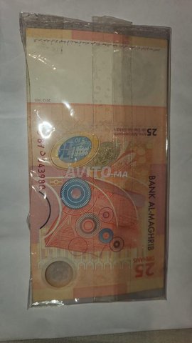 Billet de 25 dhs