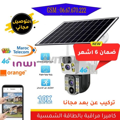 Caméra solaire PTZ sans fil 10MP avec carte Sim 4G