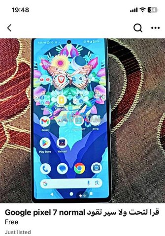 Google pixel 7 normal 