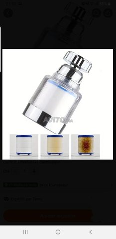 Filtre eau تصفية الماء