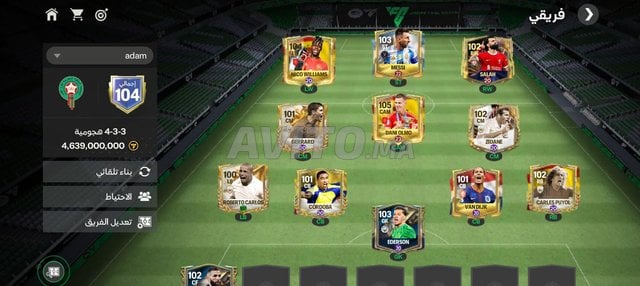 حساب fc 24 mobile اجمالي 104