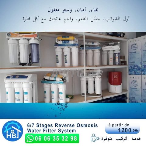 water 💧 filtre system 