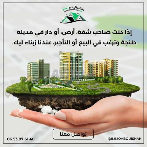 قرب محطة القطار