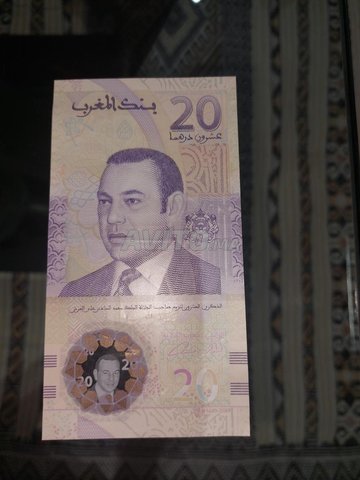 20 dh édition limitée 