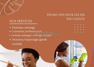 عاملة منزلية متعددة المهام