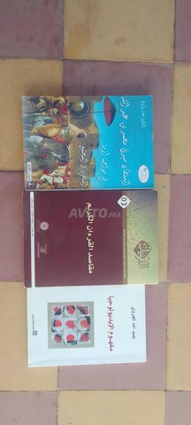 كتب متنوعة