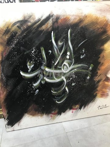 abstract arabic calligraphy painting 