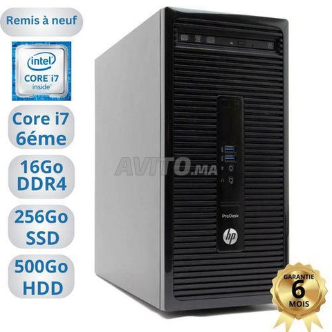 Pc bureau hp prodesk 400g3 i7 6700
