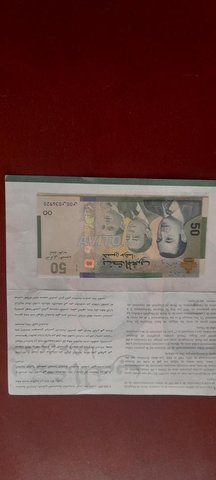 billets 50 dh 3 rois 2009