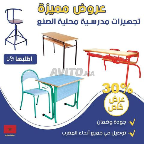 École en Style Mobilier Scolaire au Top 
